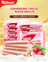 [MTY] Richeese Nabati Cream Wafer 37gm x 1piece (Extra 30%)