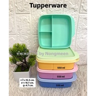 Tupperware Lollitup 3-Compartment Lunch Box Size 550ml (Choose Color)