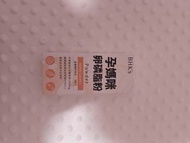 BHK's 孕媽咪卵磷脂粉