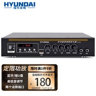 HYUNDAI PK100 Fixed Resistance Power Amplifier HouseholdKSongKTVHigh Power Professional Amplifier Amplifier Audio Home Theater