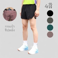 Men's 2 in 1 short Running Shorts