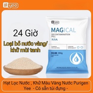 [Đã có sẵn túi] Purigen Yee Magical hạt lọc nước khử màu vàng nước hồ cá hiệu quả ngay sau 24h