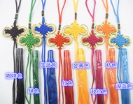 Small Chinese Knots 8 Plates Phnom Penh Chinese Small Flow Ears Car Ornaments Semi-finished Products