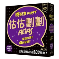 < Kid King Board Game > Estimated Plan: Hello Up alias party Traditional Chinese Version