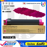 BEST4U ตลับหมึกเครื่องถ่ายเอกสารสี For Fuji Xerox C2270/C2275/C3370/C3371/C3373/C3375/C4470/C4475/C5