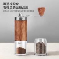 咖啡研磨器手動豆研磨機多檔調節便攜手搖磨豆機機手搖式一件代發
