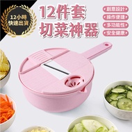 Multifunctional Vegetable Cutter Shredded Handy Tool Slicer Gherkin Meat Kitchen