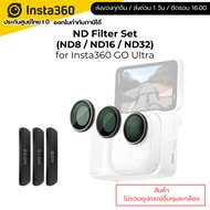 Insta360 GO Ultra ND Filter Set (ND8/ND16/ND32)