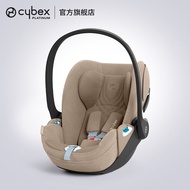 Cybex Platinum Series Baby Basket Cloud T i-Size Newborn Flat Lie Infant Seat 0-18 Months Suitable f