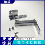 Commercial Refrigerator Door Accessories Hinges Four Six Doors Flat Cooling Operation Table Refriger
