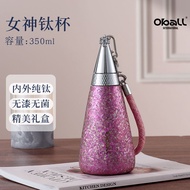 Muse Pure Titanium Thermos Cup for Girls High-value Straw Water Cup Light Luxury and High-end Birthd