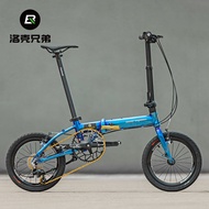 Rockbros Foldable Bicycle Portable 16-Inch 20-Inch 9-Speed Variable Speed V-Brake Disc Brake Male and Female Adult Student Bicycle