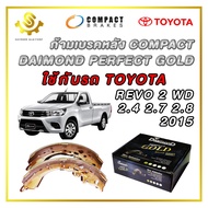 ก้ามเบรคหลัง TOYOTA REVO 2WD 2.4 2.7 2.8 ปี 2015 / Compact Diamond Perfect Gold SNP-2369 อะไหล่รถยนต