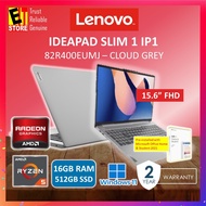 LENOVO IDEAPAD 1 IP1 LAPTOP (RYZEN 5 5500U OR RYZEN 7 5700U /16GB/512GB SSD/15.6FHD/ OFF H&amp;S/W11/2YR/BAG)