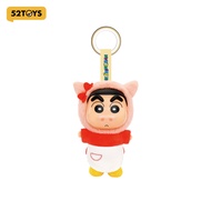 【Launch Time Jun 18th 9:30AM】52TOYS Crayon Shinchan’s Wardrobe Moments Plush Blind Box Figure Toy