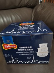 丹麥藍罐曲奇限定陶瓷碗套裝