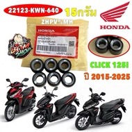Weight Beads Get 6 Pieces HONDA CLICK 125I Year 15-23/Weight. 15 Grams Center 22123-KWN-640(BomShop)