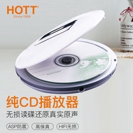 Hottcd Player Gift Selection Gift Lossless Sound Quality Album Cd Walkman Hifi Level Cd Player Portable