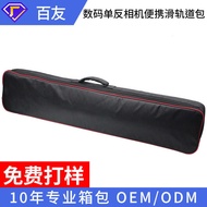 Portable Stand Camera Bag Digital Slide Camera Slide Bag Canvas Long Bag Cloth Bag Camera Bag