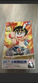 Tamiya Dash-0 Horizon 迷你四驅車