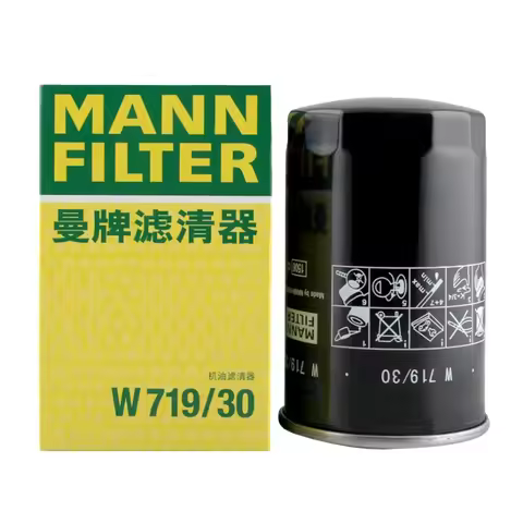 MANN FILTER W719/30 =W719/14 Oil Filter For Volkswagen Caddy Jetta Sharan Passat B5 Golf AUDI A3 SKO