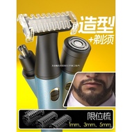 Electric Trimmer Trimmer Beard Trimmer Handy Tool Sideburns Beard Knife Styling Device Razor Razor M