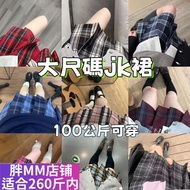 Taiwan Shipping Fat MM 100kg jk Uniform Skirt Plus Size Preppy Style Plaid High Waist Slimmer Look P