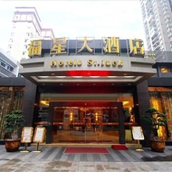 Fuxing Hotel (Chongqing Mawangchang Metro Station)