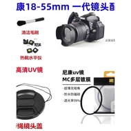 Nikon D90 D70 Camera AF-S18-55 Generation Fixed Focus Lens Accessories 52mm UV Lens+Lens Cap
