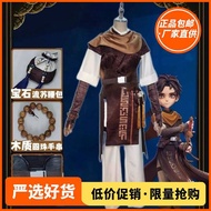 Supernatural Action Group Xiaoyao Cosplay Clothing Brand New Game Role b7Wi