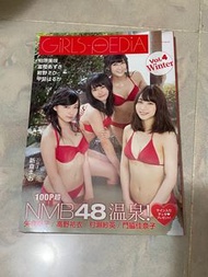 日本書刊  Girls Pedia vol.4 NMB 48 溫泉 nmb48