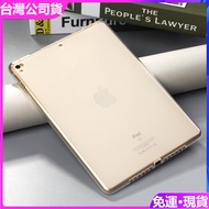iPad air2 Protective Case a1566p Apple Tablet 5/6/7 1822 Silicone Transparent Plain Soft