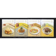 REP. OF CHINA TAIWAN 2013 SIGNATURE TAIWAN DELICACIES (GOURMET SNACKS) STRIP SET OF 4 STAMPS MINT MN