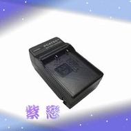 紫戀數位 SONY DSC-RX0 RX0II BJ1 電池專用 國際電壓快速充電器 BJ1