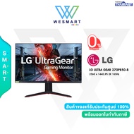 (0%) LG MONITOR (จอมอนิเตอร์) : LG ULTRA GEAR 27GP850-B/27"/2560 x 1440/IPS 2K 165Hz/G-SYNC COMPATIB