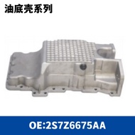 Automobile Transmission Engine Oil Pan 2S7Z6675AA/ 3M4Z-6675-BA/5L8Z 6675-AA