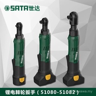Quick Wrench Lithium Battery 14.4V90 Rechargeable Wrench Ratchet Shida Electric Flying5108010. 8V An