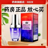 Duty Free Area Direct Mail✈MINILOVE MINILOVE Women's External Gel Exclusive Edition 20ml Women's Ple