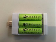 LUX AA 800mAh 充電池連 USB 充電器