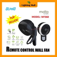 ALPHA MOTTO WALL FAN 360 OSCILLATION 8 WALL FAN WITH 3 BLADES (3 SPEED REMOTE)