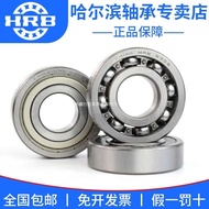 Authentic HRB Harbin Bearing Encyclopedia 6200 6201 6202 6203 6204 6205 2Z 2RZ BVXA