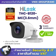 THC-B120-MC(3.6mm) กล้องวงจรปิด Hilook 2MP EXIR Bullet Camera IP66 By Vnix Group