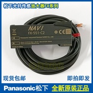 Panasonic Optical Fiber Amplifier FX-101-CC2 FX-101P-CC2 FX-501/501P/551/551P-C2