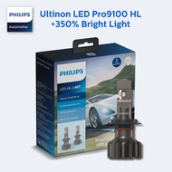 Philips Ultinon Pro9100 LED Headlights | Up to 350% brighter light | 1 Pair