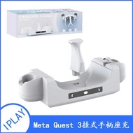 Meta Quest 3 VR Wall-Mounted Handle Contact Charging Dock Quest 3VR Helmet Storage Rack