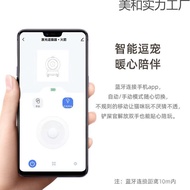 Cat 0H9S Cat Toy Control Teasing Pet Smart Laser Toy Laser Laser Interactive Toy app Pet Cat Cat 0H9