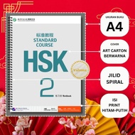 Mandarin Learning Book HSK 2 Standard course Mandarin Book WORKBOOK + audio