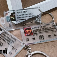 Jay JAY Chou Album Cover Lyrics Keychain Pendant Accessories Star Support Fan Merchandise Customized Commemorative Lyrics key chain