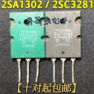 Black Green Original Original Original Word Disassembly Machine 2SA1302 2SC3281 A1302 C3281 Audio Po