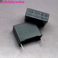 โอเคะ OKAYA MKT0224275310V ความปลอดภัยของมนุษย์ฟิล์มตัวเก็บประจุตัวเก็บประจุคงที่ 022 ยูเอฟ 220nf ใช